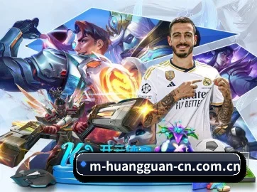 皇冠体育APP APP